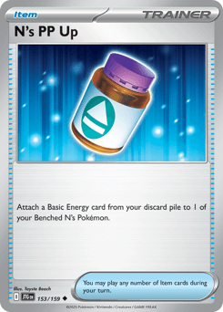 N's PP Up
